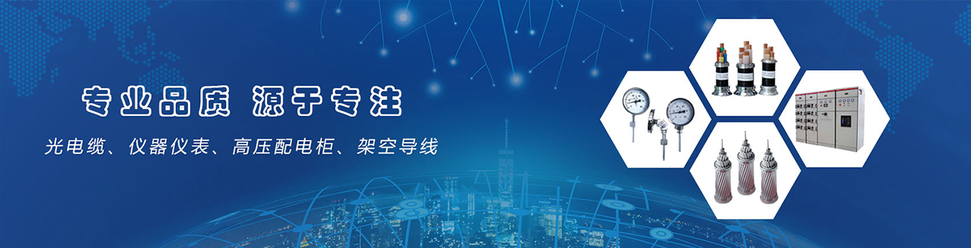 球盟会·qmh(中国)-官方网站