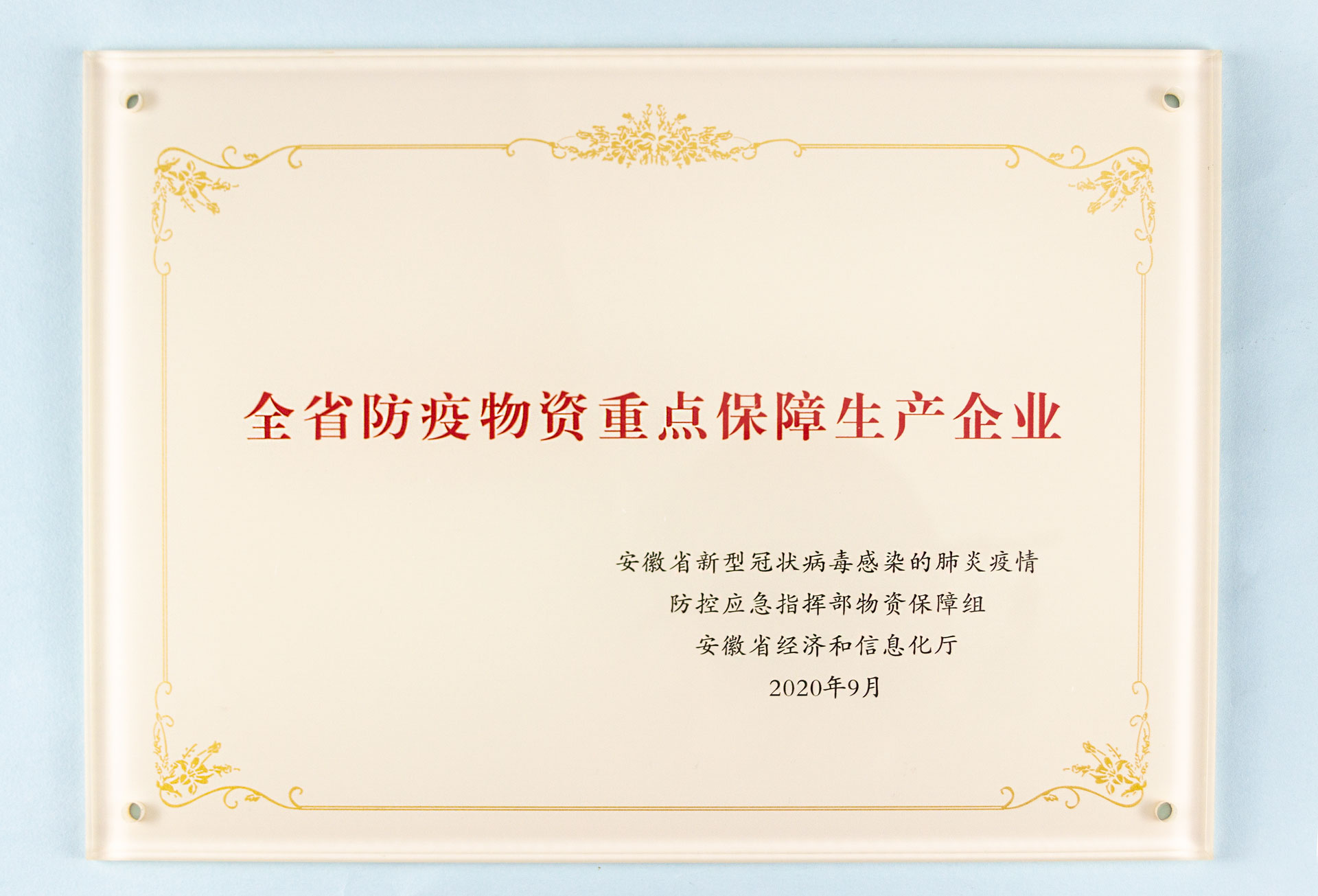 球盟会·qmh(中国)-官方网站