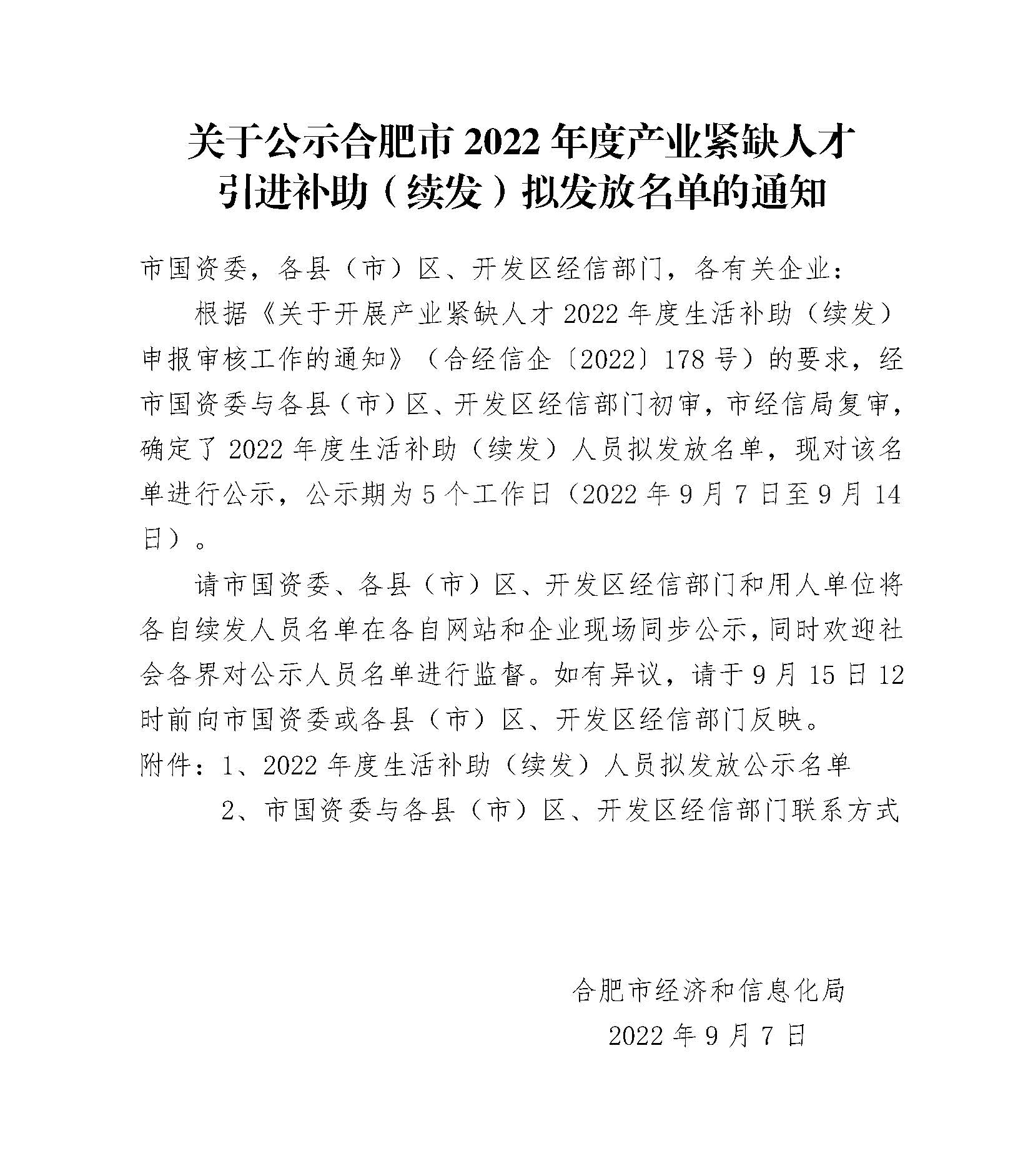 球盟会·qmh(中国)-官方网站
